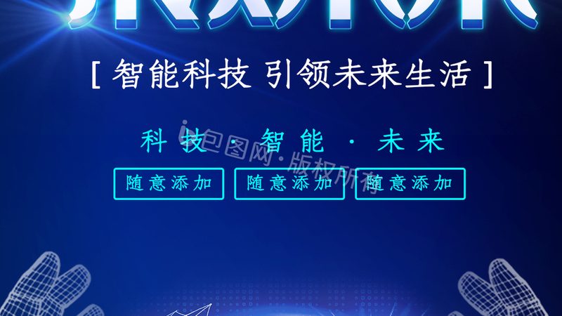 深圳金融行业智能客服开发：提升服务效率的关键一步**
